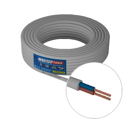 Провод ПВСбм Мастер Тока 2х1.5 белый 20м МТ1113