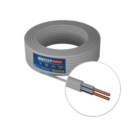 Провод ПУНПбм Мастер Тока 2х2.5 белый 10м МТ1407
