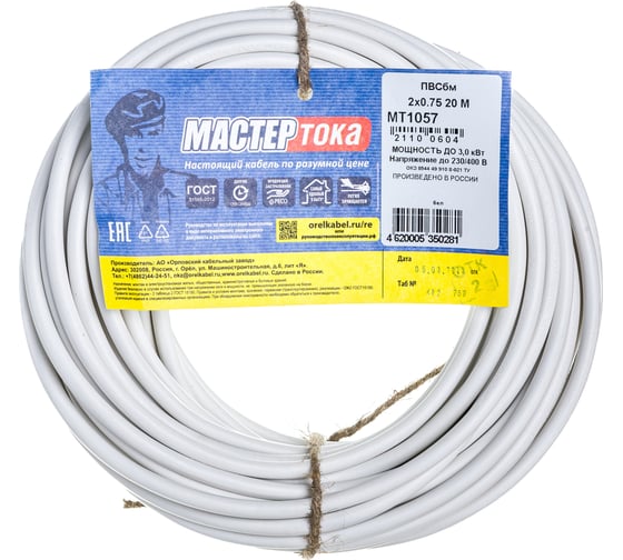 Провод ПВСбм Мастер Тока 2х0.75 белый 20м МТ1057