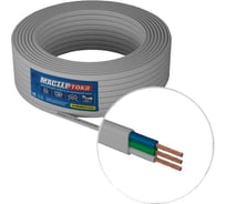 Провод ПУГНПбм Мастер Тока 3х2.5 белый 50м МТ1380