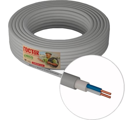 Кабель NYM-O ГОСТок 2х1.5 серый 5м ГТ1335