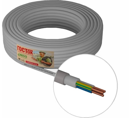 Кабель NYM-J ГОСТок 3х1.5 серый 100м ГТ1307