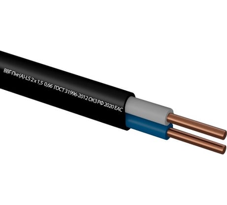 Кабель ВВГ-ПнгA ГОСТок м-LS 2х1.5 черный 50м ГТ0211