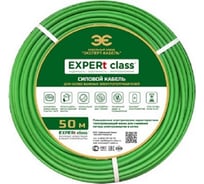 Провод ПВС EXPERt class 5x4, 380В, 50м 86305