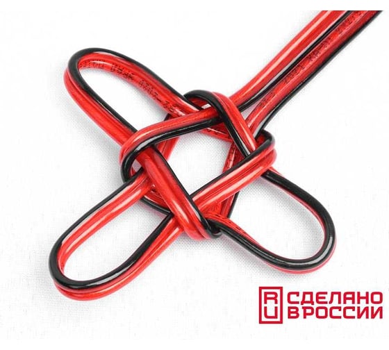 Акустический кабель Ural sound урал патриот ка-пт 2x1,5мм2 (16ga) 10м КА-ПТ 2х1,5мм2 (16GA)10м