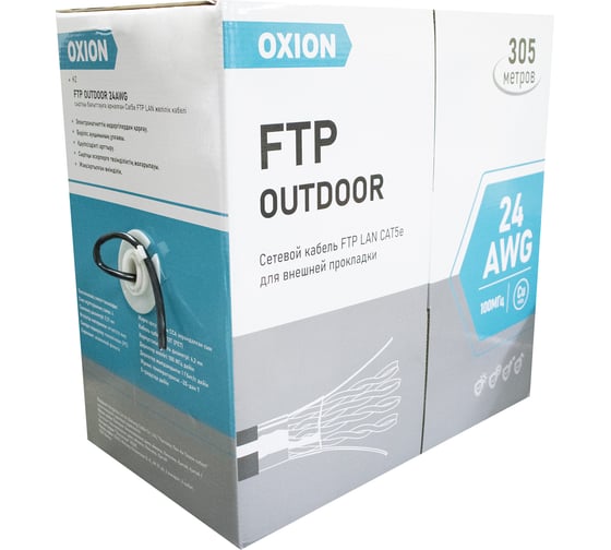 Кабель ftp OXION cat5e 4x2х0,51 медь 305 м outdoor OX-FTP4PR24AWG-OUTD305M