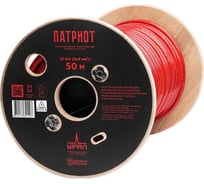 Акустический кабель Ural sound урал патриот КА-ПТ 2x4мм2 12GA КА-ПТ 2х4мм2 (12GA)