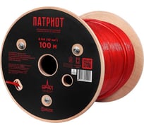 Силовой кабель Ural sound урал патриот КС-ПТ 10 8GA Красный КС-ПТ 10 (8GA) Красный