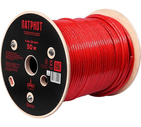 Силовой кабель Ural sound урал патриот КС-ПТ 25 (4GA) Красный 1