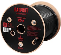 Силовой кабель Ural sound урал патриот КС-ПТ 50 (0GA) Черный
