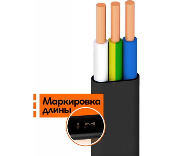 Кабель ВВГп-НГ(А) LS Ореол 3x4 мм ГОСТ 20 м 00-00009228