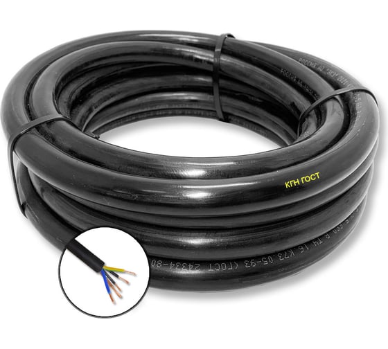 Резиновый негорючий кабель КГН ПРОВОДНИК 5x10 мм2, 15м OZ243204L15 1