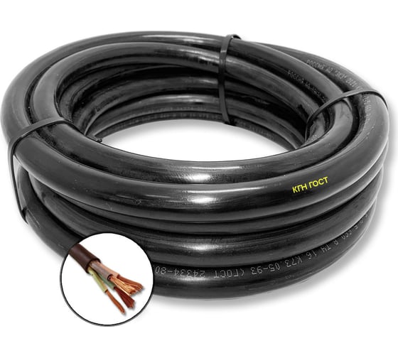 Резиновый негорючий кабель КГН ПРОВОДНИК 4x15 мм2, 10м OZ90095L10 1