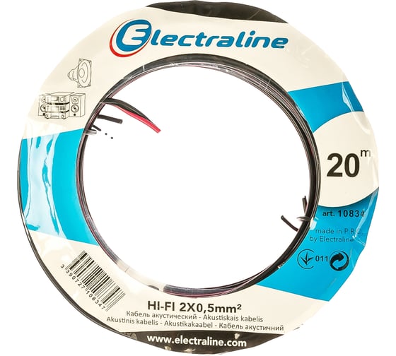 Кабель Electraline HI-FI 2x0,5 10834