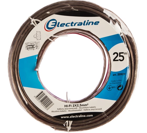 Кабель Electraline HI-FI 2x2,5 20929