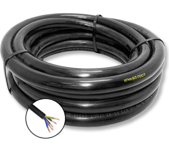Гибкий кабель КГтп-ХЛ ПРОВОДНИК 5x10 мм2, 600м OZ315608L600