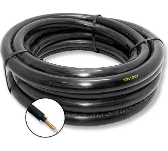 Резиновый негорючий кабель КГН ПРОВОДНИК 1x40 мм2, 15м OZ90131L15 1