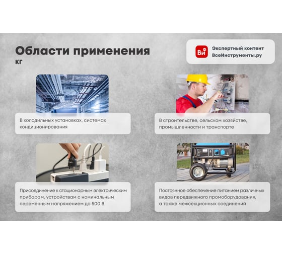 Гибкий кабель КГтп-ХЛ ПРОВОДНИК 4x25 мм2, 900м OZ315603L900