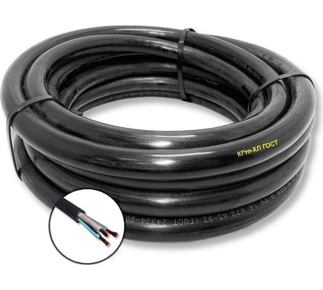 Гибкий кабель КГтп-ХЛ ПРОВОДНИК 3x1 мм2, 30м OZ339420L30