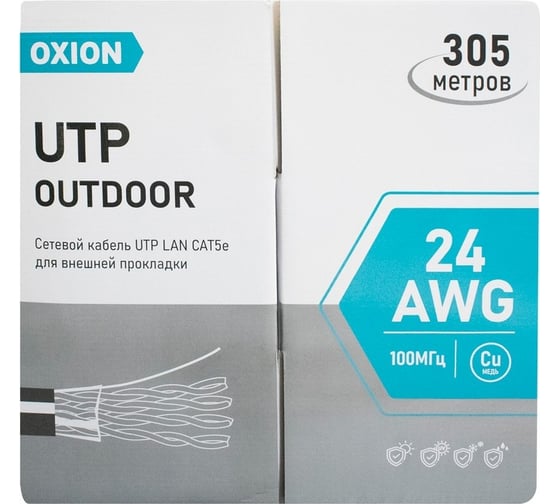 Кабель utp OXION cat5e 4x2х0,51 медь 305 м outdoor OX-UTP4PR24AWG-OUTD305M