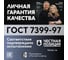 Шнур ОРЕОЛ ШВВП 2x0,75 мм, ГОСТ, 20 м, черный 00-00009220 9