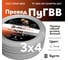 Провод ОРЕОЛ ПуГВВ, 3x4, белый, 50м 00-00009240 2