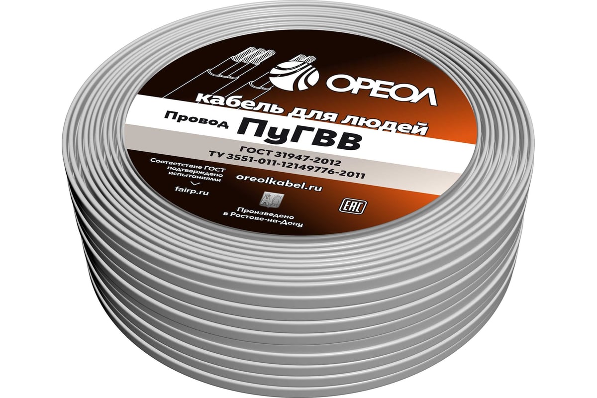 Провод ОРЕОЛ ПуГВВ, 2x1,5, белый, 20м 00000056837 - выгодная цена ...