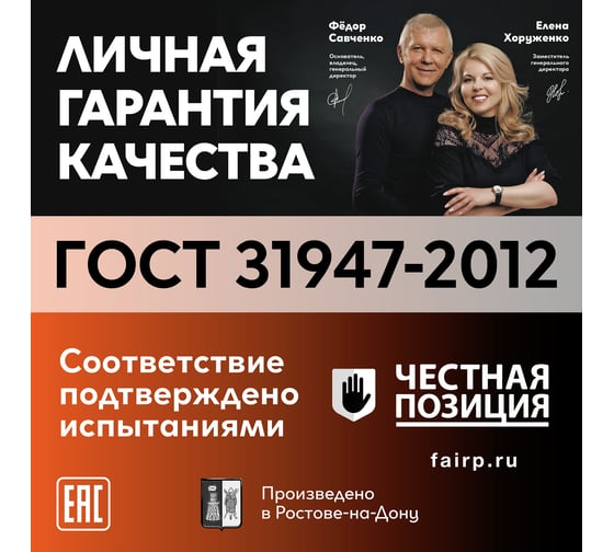Провод ОРЕОЛ ПуГВВ, 3x2,5, белый, 10м 00000056844