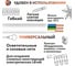 Провод ОРЕОЛ ПуГВВ, 3x2,5, белый, 5м 00000056847 3