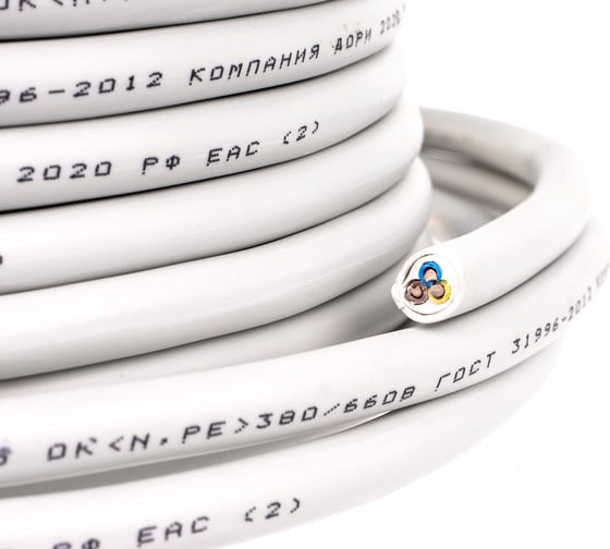 Кабель Falcon Eye NYM-J 3х2,5 20м ГОСТ 00-00169844
