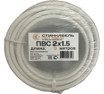 Кабель СТИНКАБЕЛЬ ПВС 2х1.5 ГОСТ Бухта 5м 4603312006508