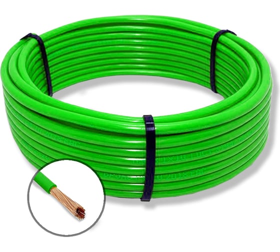 Установочный провод ПуГПнгA-HF ПРОВОДНИК 1x240 мм2 Зеленый, 5м OZ341544L5 1