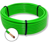 Установочный провод ПуГПнгA-HF ПРОВОДНИК 1x16 мм2 Зеленый, 500м OZ341585L500