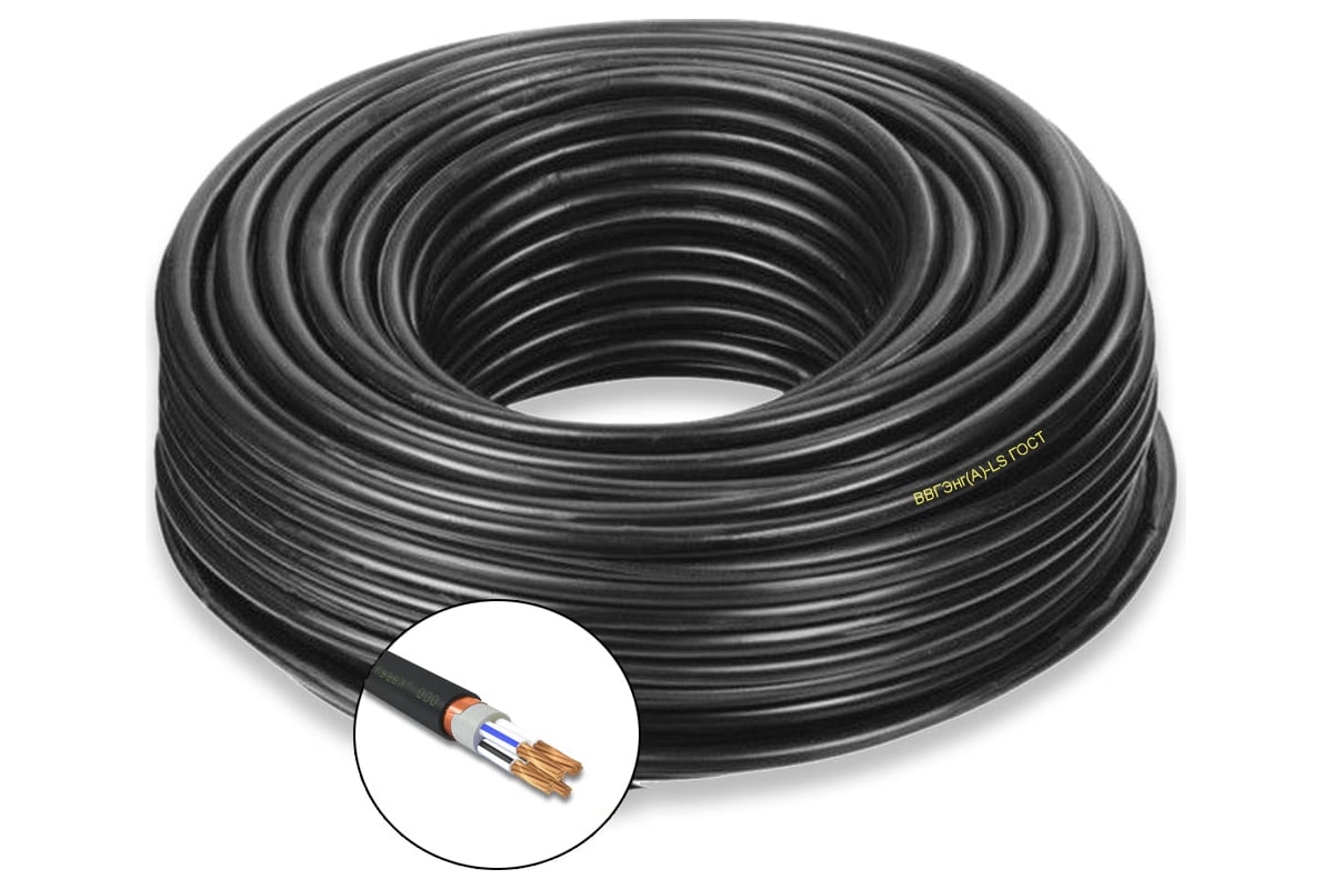 Силовой экранированный кабель ПРОВОДНИК ВВГЭнгA-LS 4x120 мм2, 200м ...