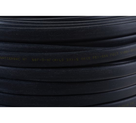 Кабель ВВГнг-П 3x1.5 50м бухта ПАН ЭЛЕКТРИК 23570 5
