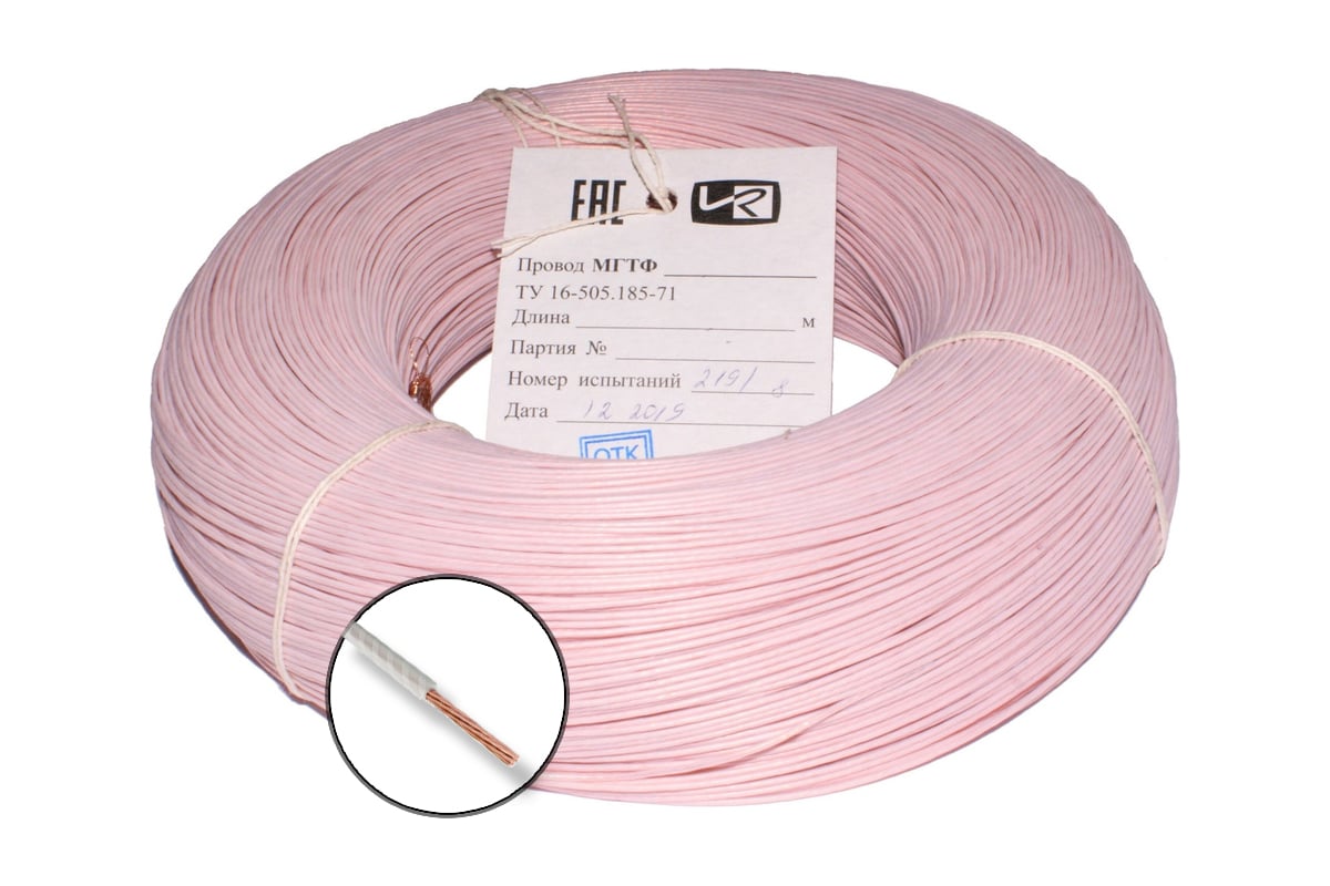 Термостойкий монтажный провод ПРОВОДНИК МГТФ 1x0.12 мм2, 500м ...