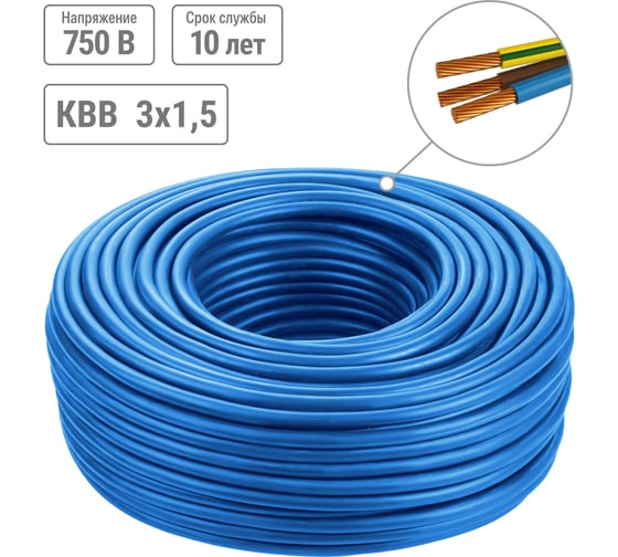 Кабель водопогружной КВВ 3x1.5, 100 м TDM ELECTRIC SQ0137-0004