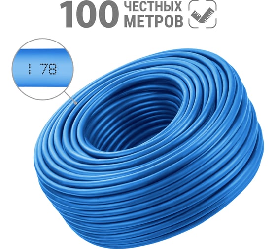 Кабель водопогружной КВВ 3x1.5, 100 м TDM ELECTRIC SQ0137-0004