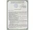 Кабель водопогружной КВВ 3x1.5, 100 м TDM ELECTRIC SQ0137-0004 6