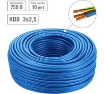 Кабель водопогружной КВВ 3x2.5, 100 м TDM ELECTRIC SQ0137-0005