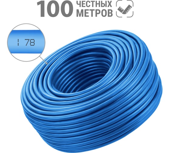 Кабель водопогружной КВВ 3x2.5, 100 м TDM ELECTRIC SQ0137-0005
