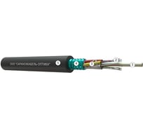 Кабель СКО (Сарансккабель оптика) ОКЛМ-0,22-48п (бухта 1000 метров) УТ-00002197