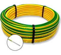 Установочный провод ПРОВОДНИК ПАВ, 1x2.5 мм2, Зелено-желтый, 30м OZ251800L30