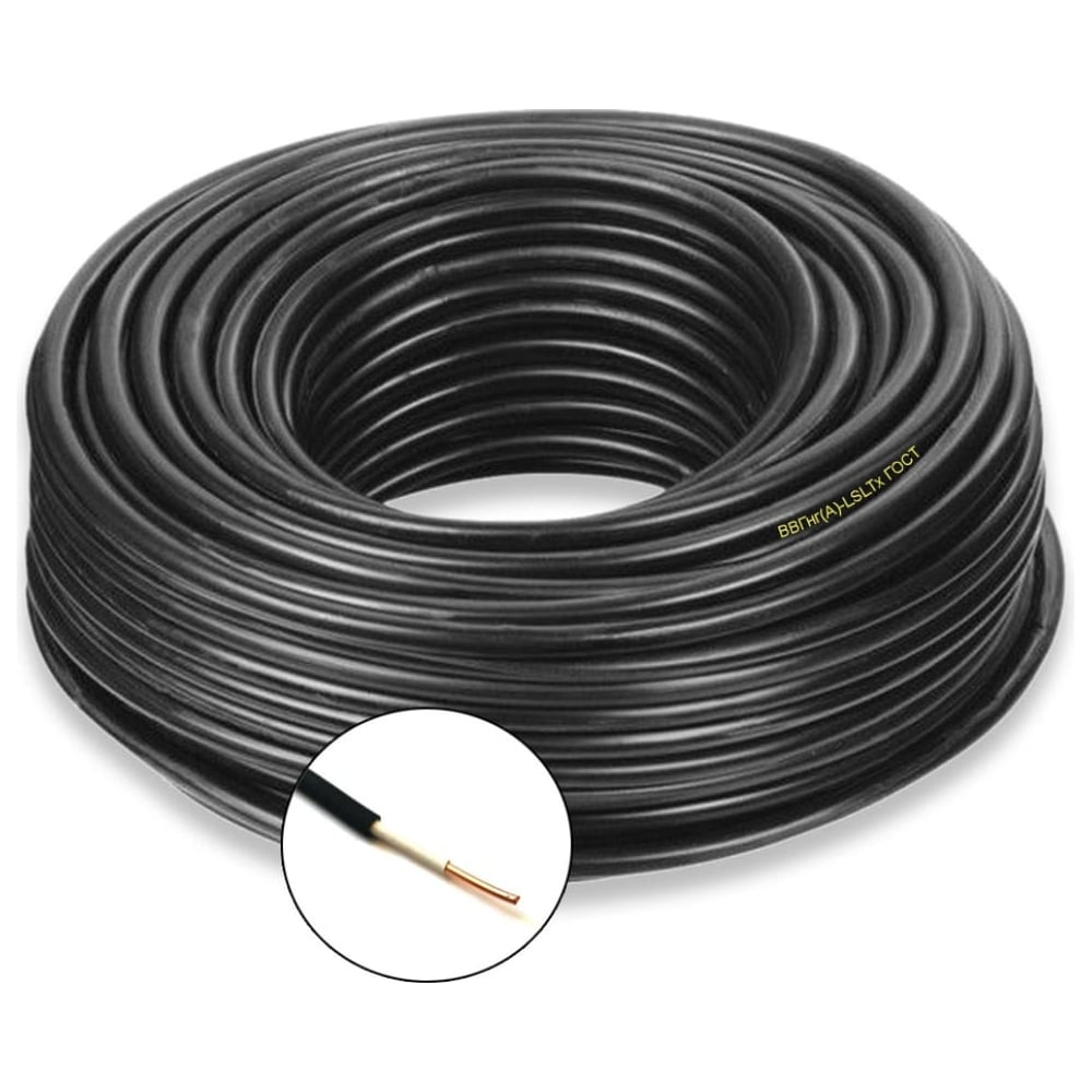 Силовой кабель ВВГнгA-LSLTx ПРОВОДНИК 1x120 мм2, 400м OZ73153L400 ...