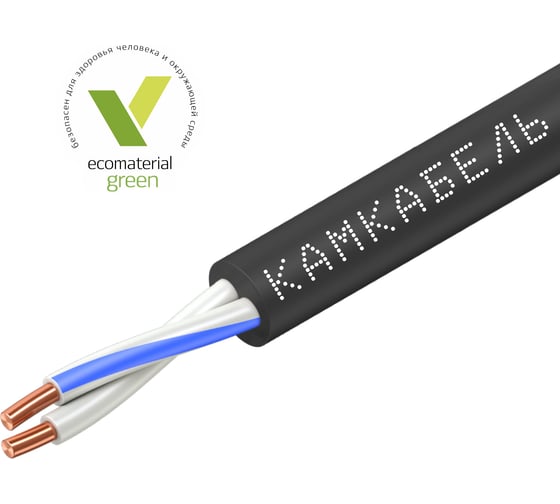 Кабель Камкабель ВВГнг(А)-LS 2x2,5 барабан 10 тип 1км 1157Б20HD00070А01000