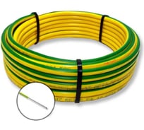 Установочный провод ПАВ ПРОВОДНИК 1x185 мм2 Зелено-желтый, 1000м OZ251721L1000