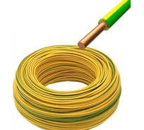 Провод пувнг(а)-ls АлКЗ 1x6 желто-зеленый (50м) гост PUV-LS 1х6 Y/G-50