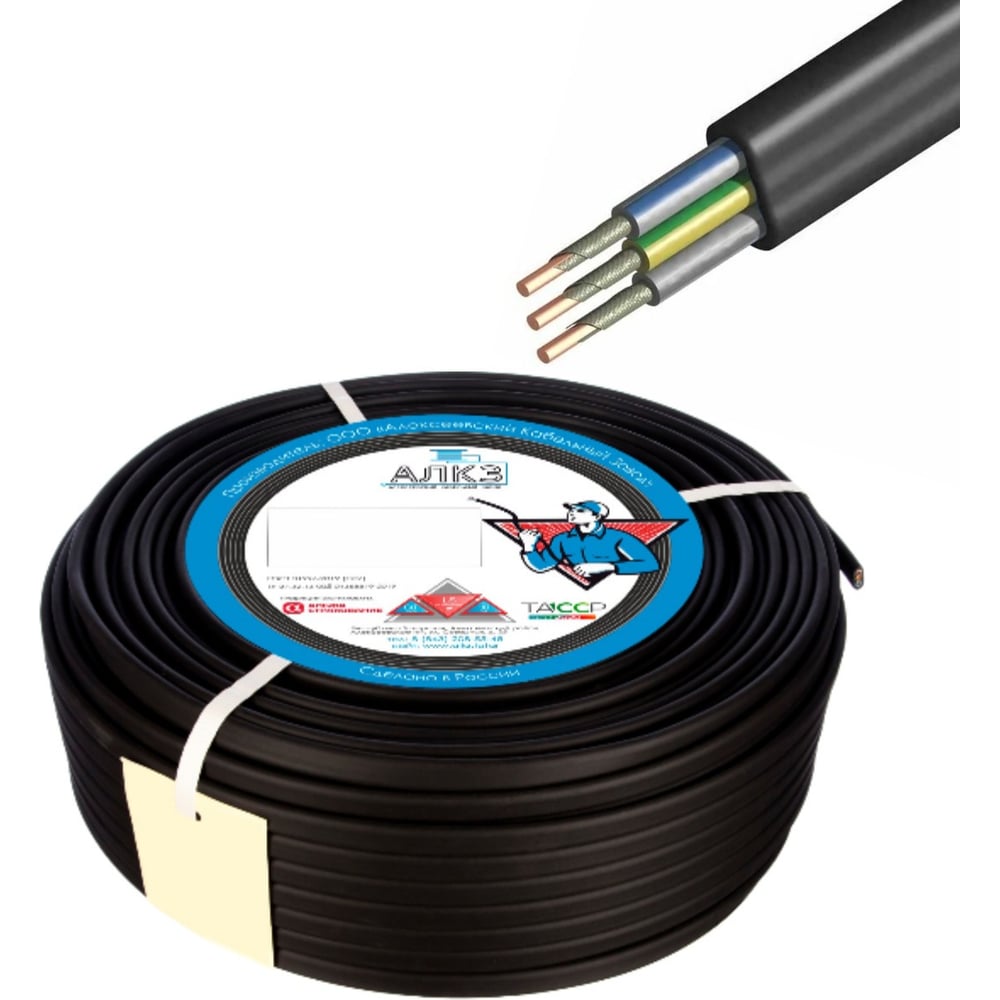 Силовой кабель ВВГ-Пнг(A)-FRLS АлКЗ 3x1,5 -0,66 (10м) гост VVG-FRLS-P  3x1.5-10 - выгодная цена, отзывы, характеристики, фото - купить в Москве и  РФ