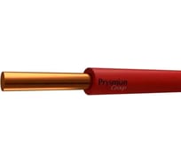 Кабель PRYSMIAN ПуВнг(А)-LS 1x6 100 метров 601070401