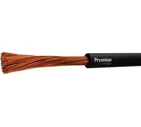 Кабель PRYSMIAN ПуГВнг(А)-LS 1x1 500 метров 501030101
